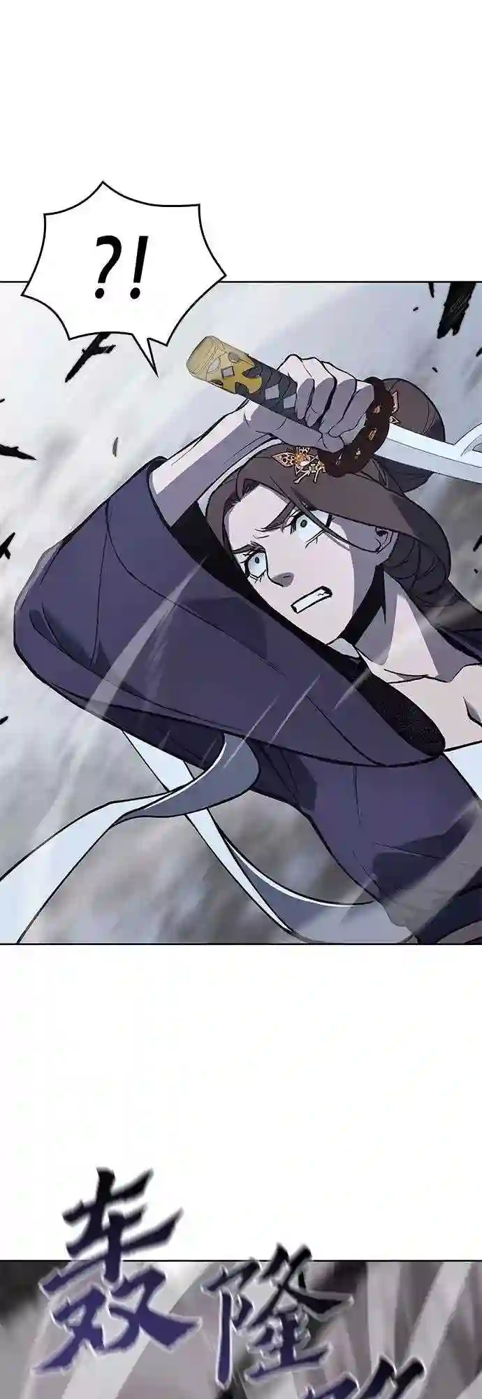 第41话 欢喜宫宫主白蛇花寒潇潇 13