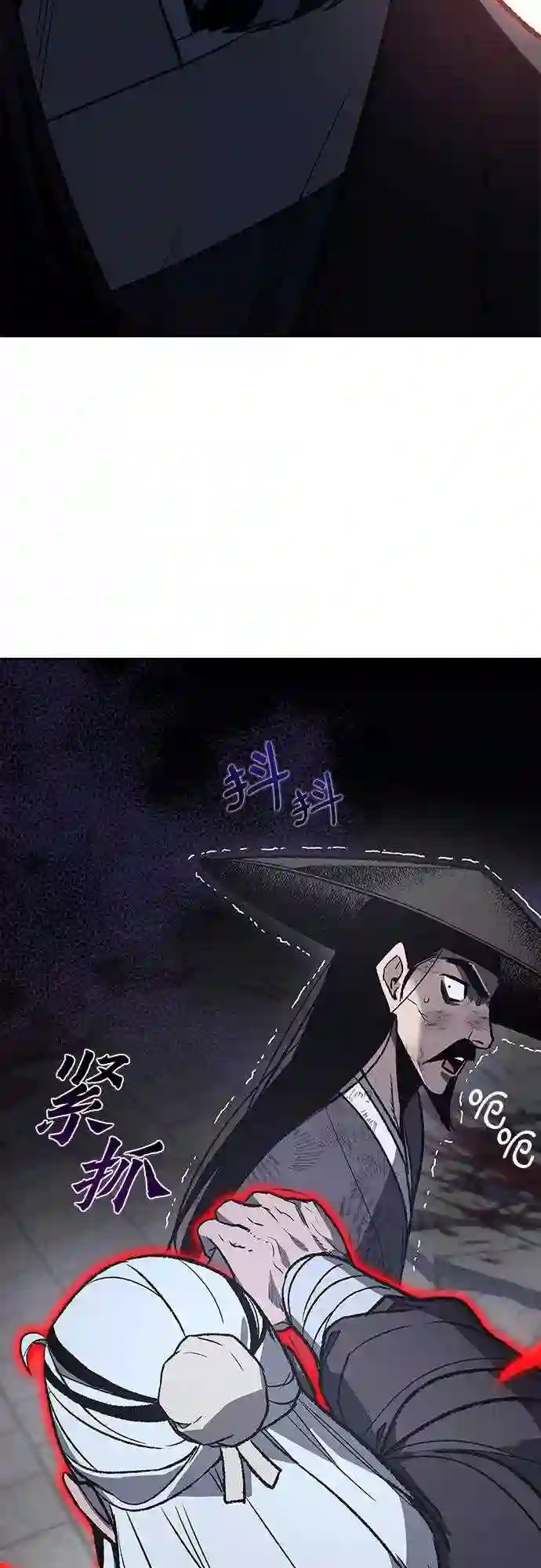 第41话 欢喜宫宫主白蛇花寒潇潇 11