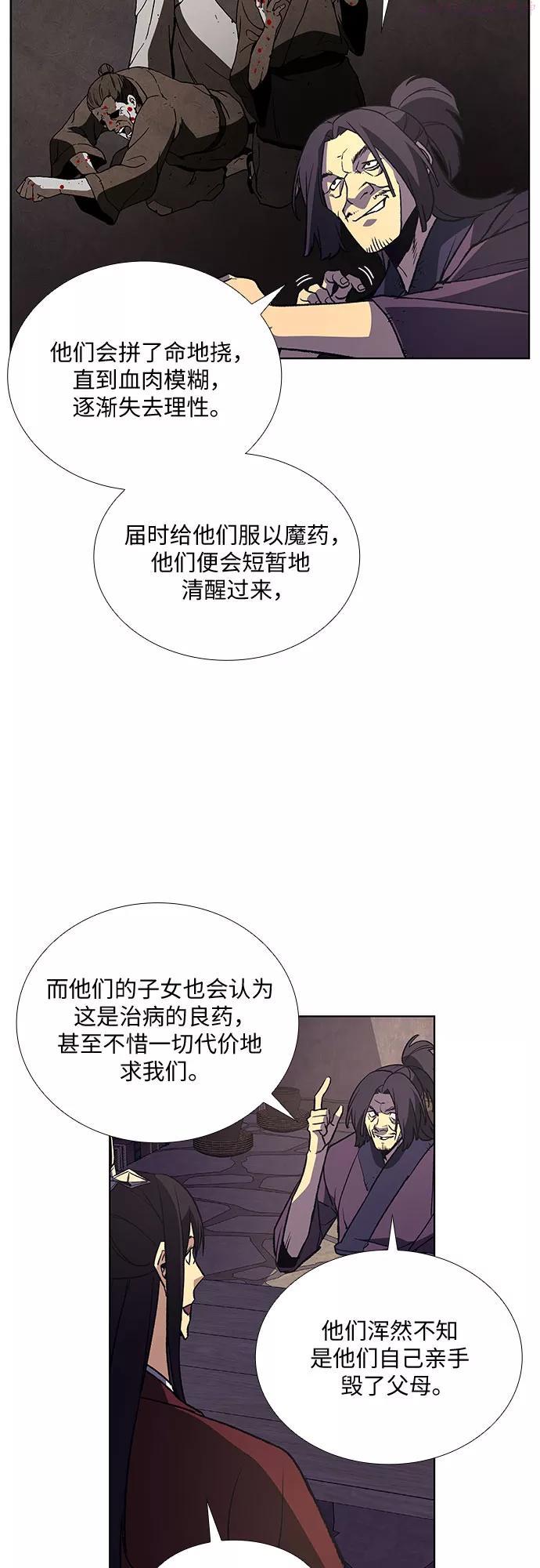 第13话 乙太殖23