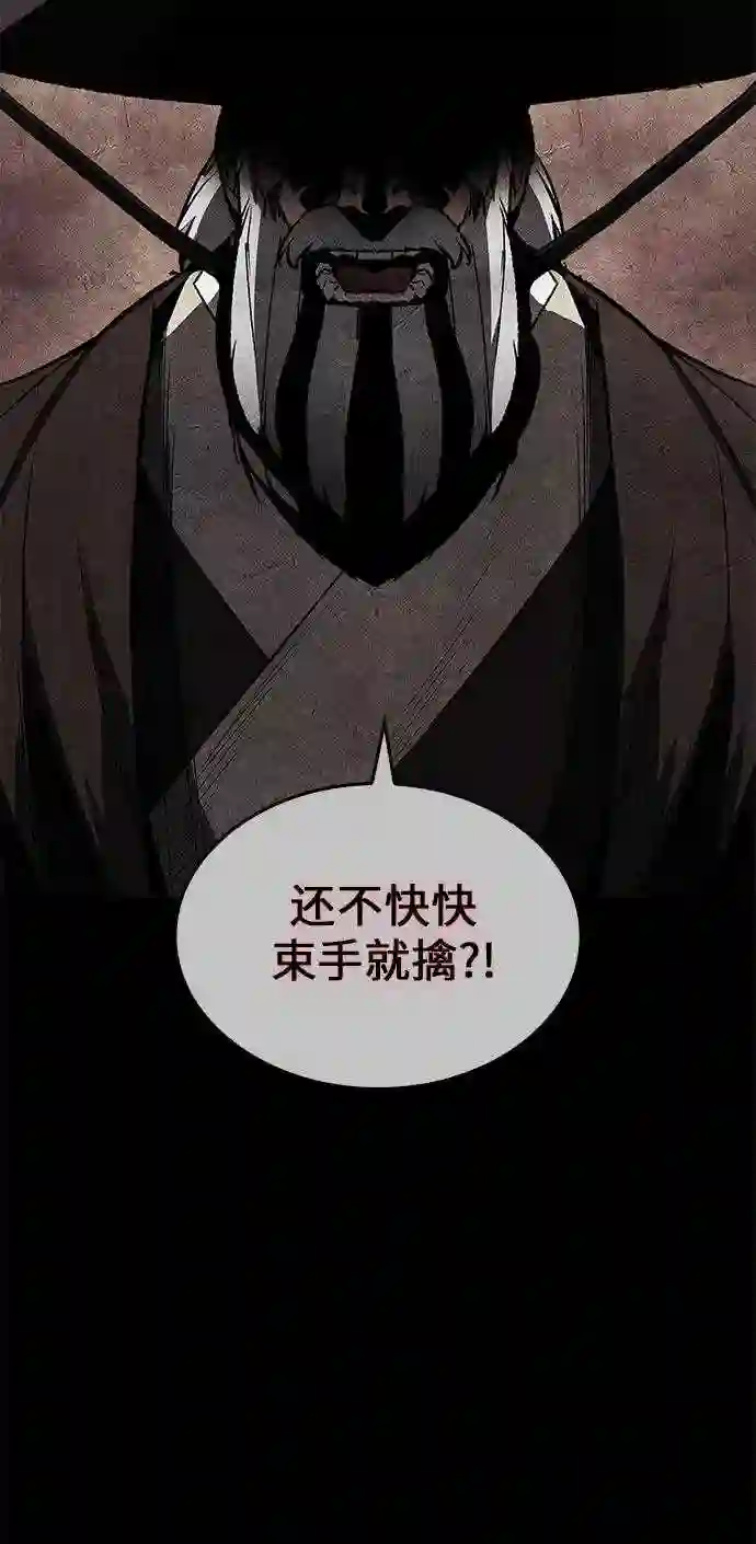第40话 欢喜宫 62