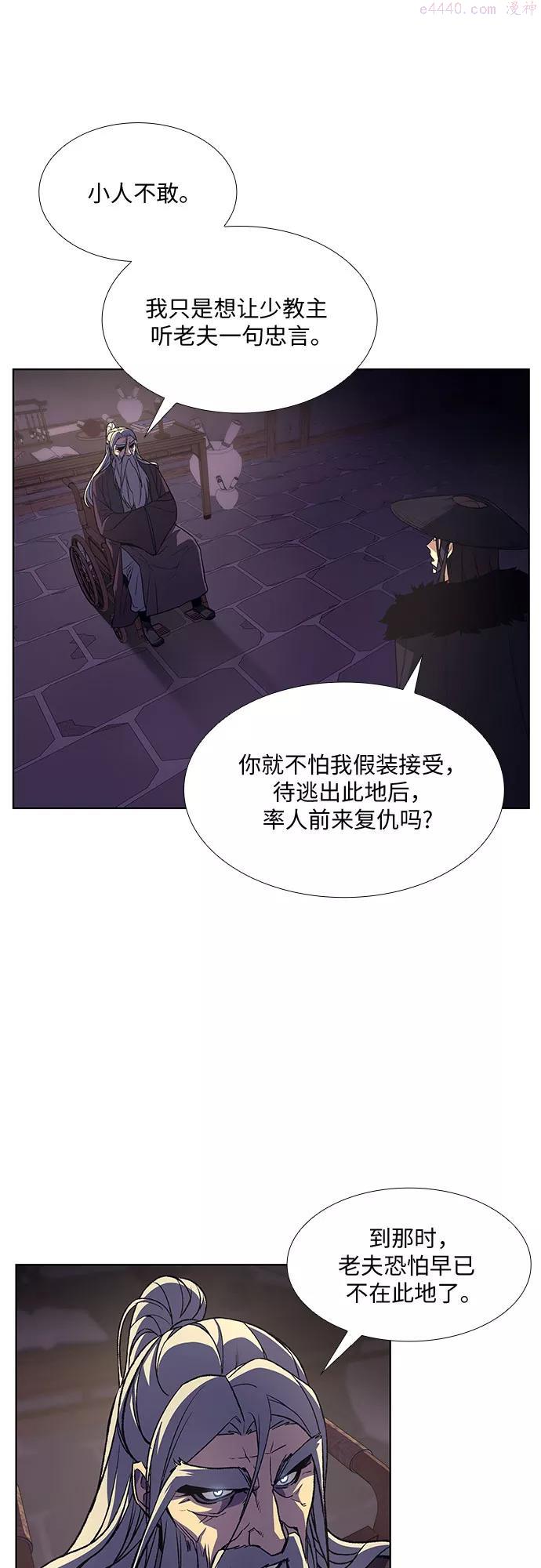 第7话 光明书馆14