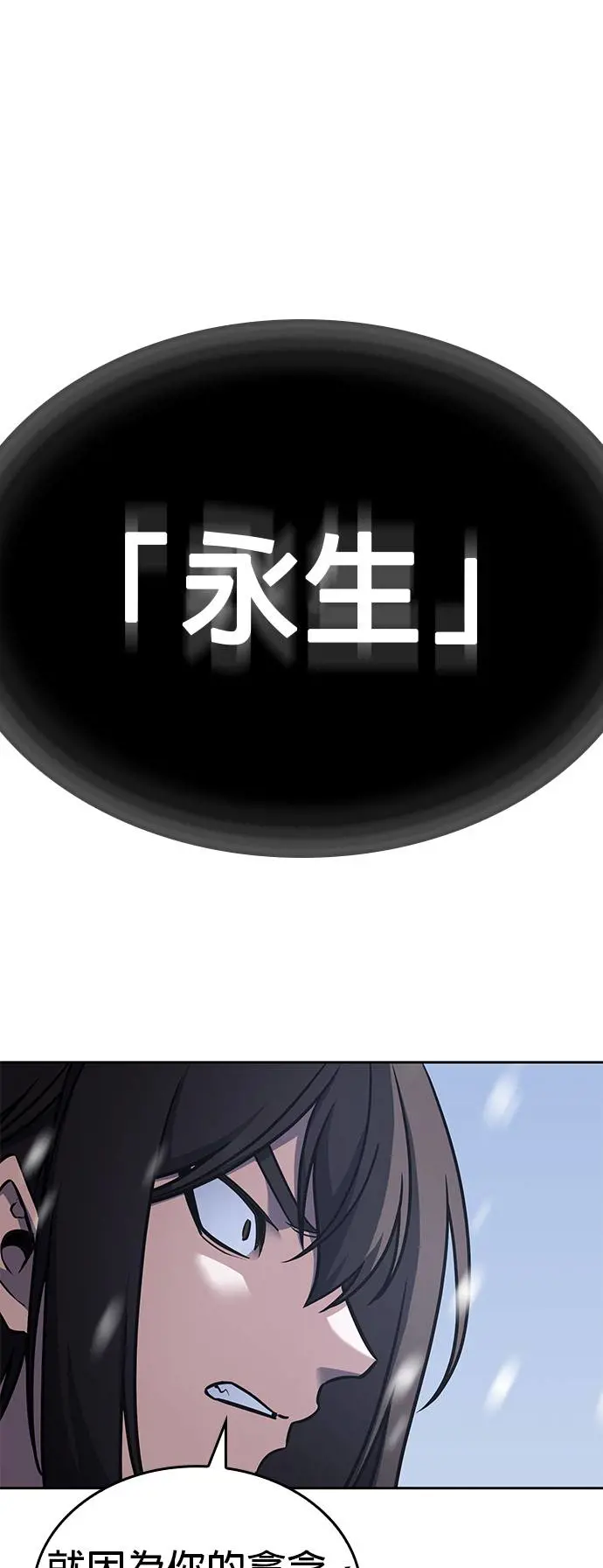 第117话 接近（4）1
