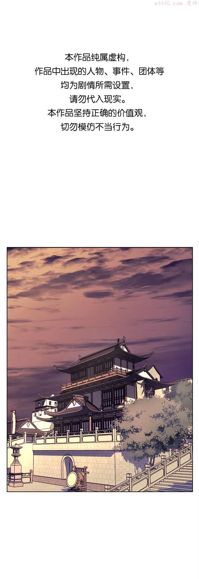 第1话 因祸得福0