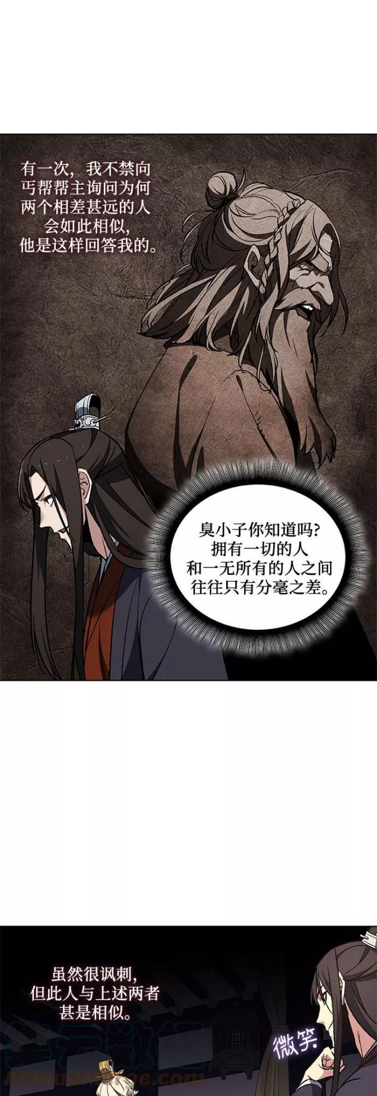 [第21话] 商财宫宫主千税民 (2)2