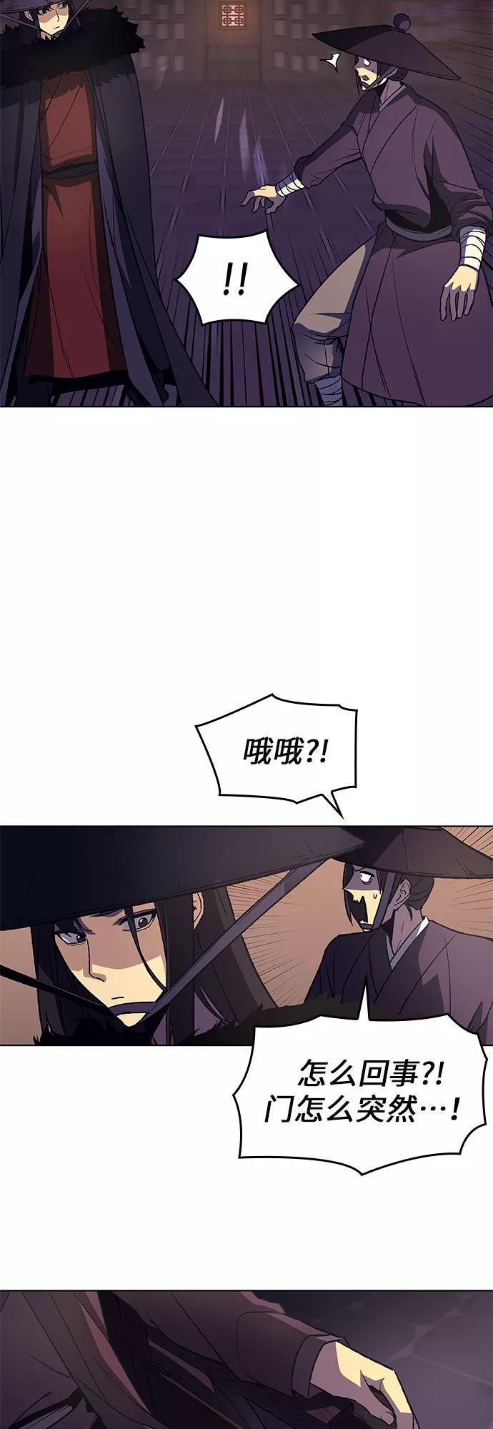 第7话 光明书馆12