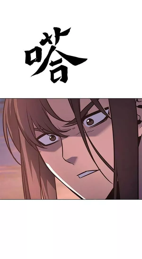 [第79话] 分裂（5）2