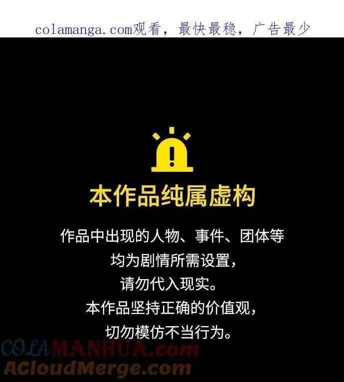 [第101话] 魔道智多星（1）0