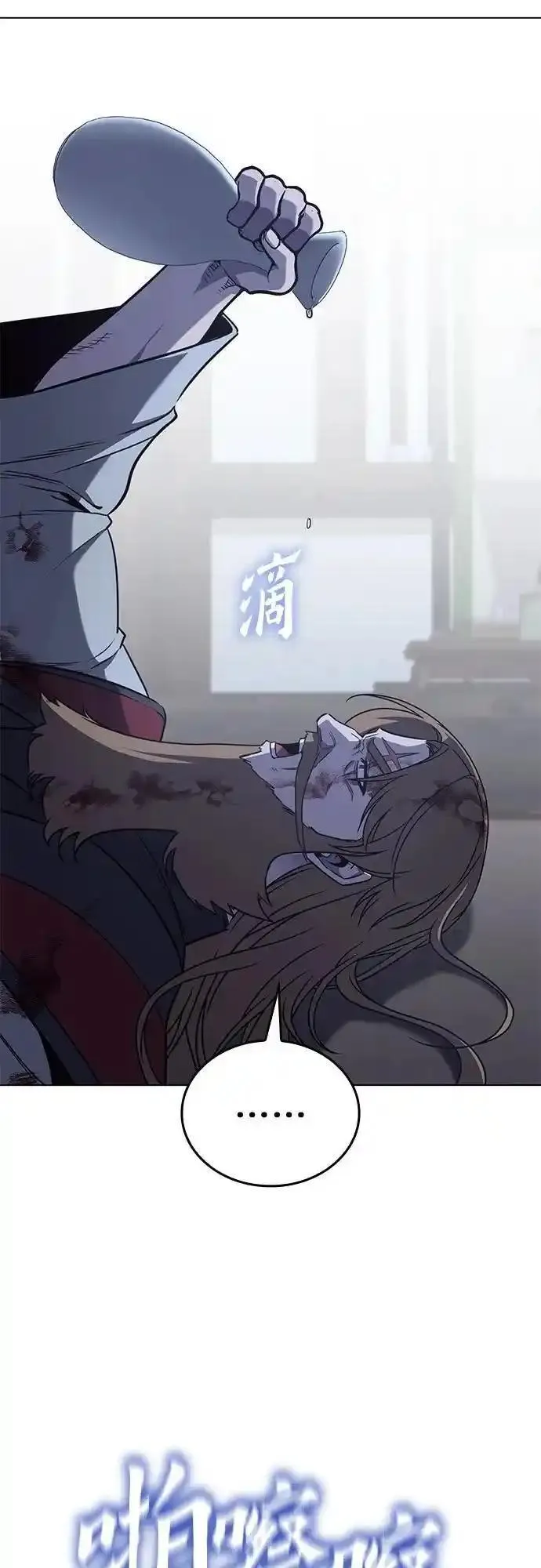 [第115话] 接近（2）3