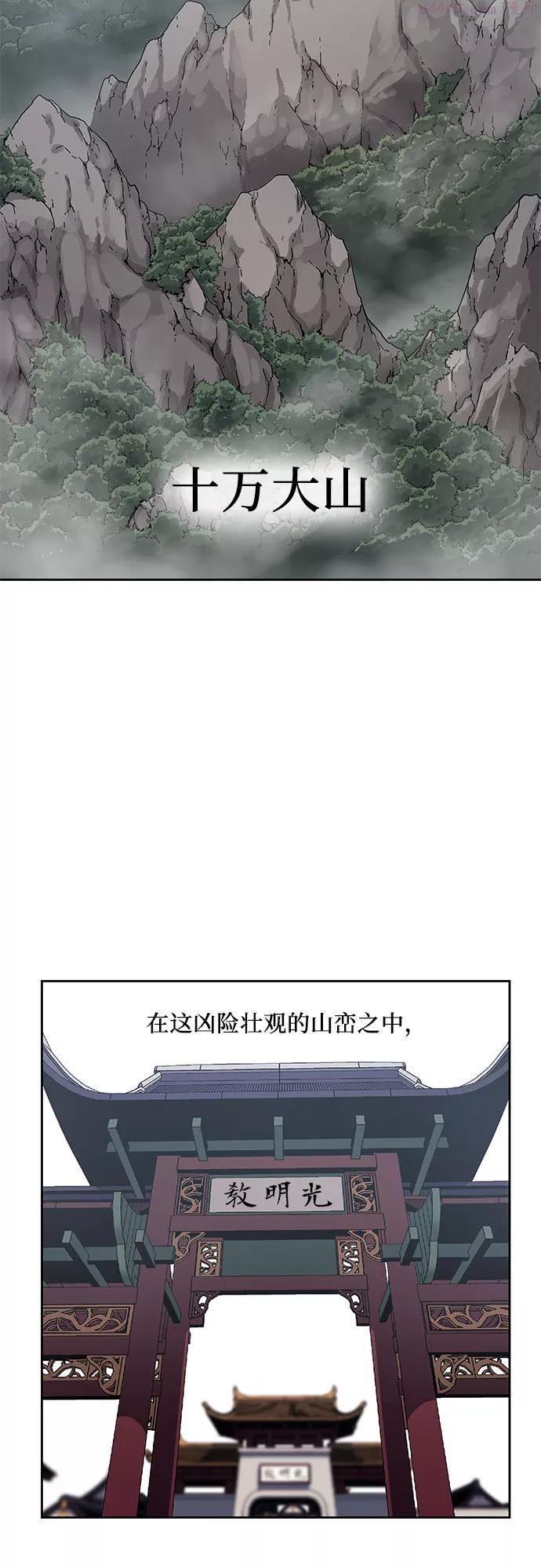 序章1