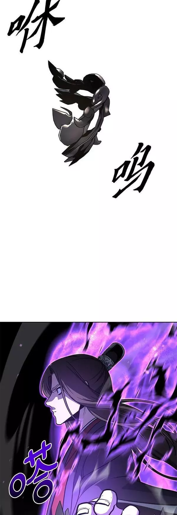 [第84话] 大天祭（5）2