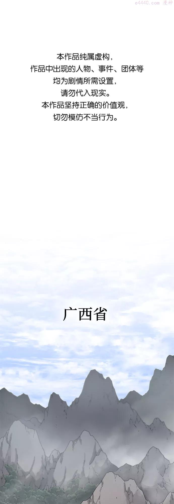 序章0