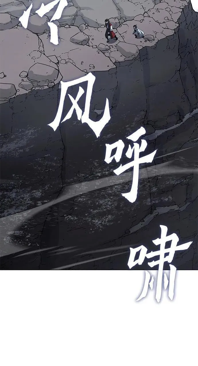 [第96话] 泉山的小恶魔（4）1
