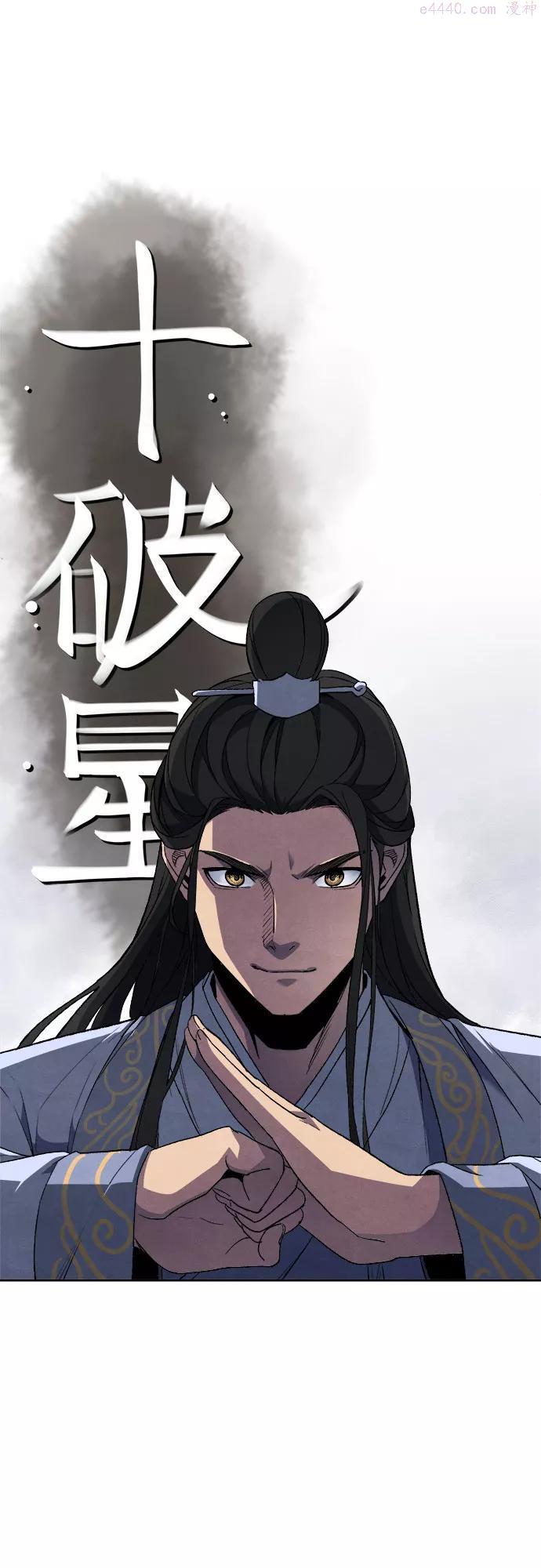 第1话 因祸得福2