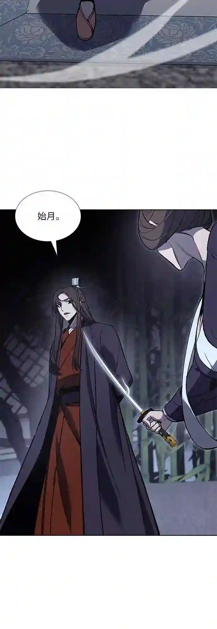 第41话 欢喜宫宫主白蛇花寒潇潇 10