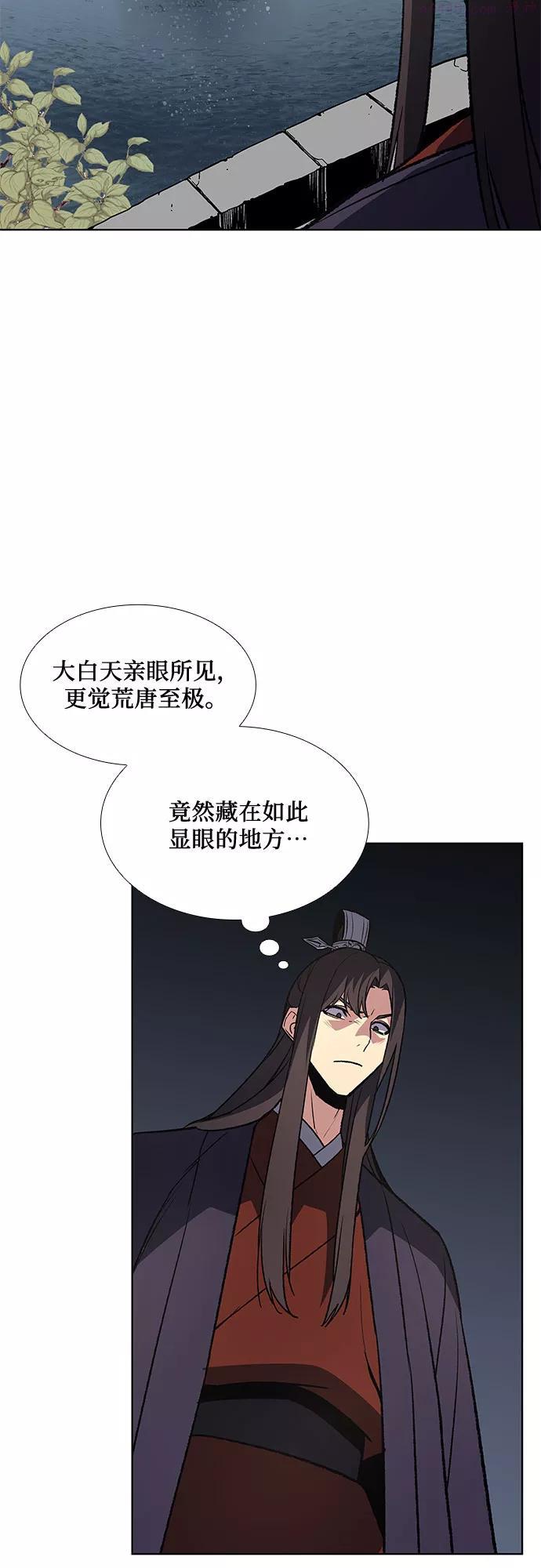 第13话 乙太殖22