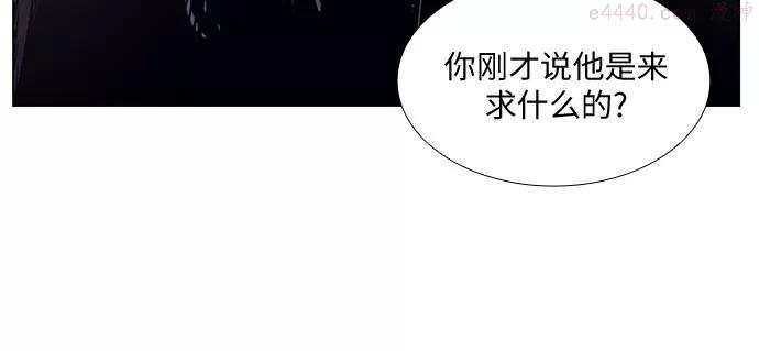 第7话 光明书馆13