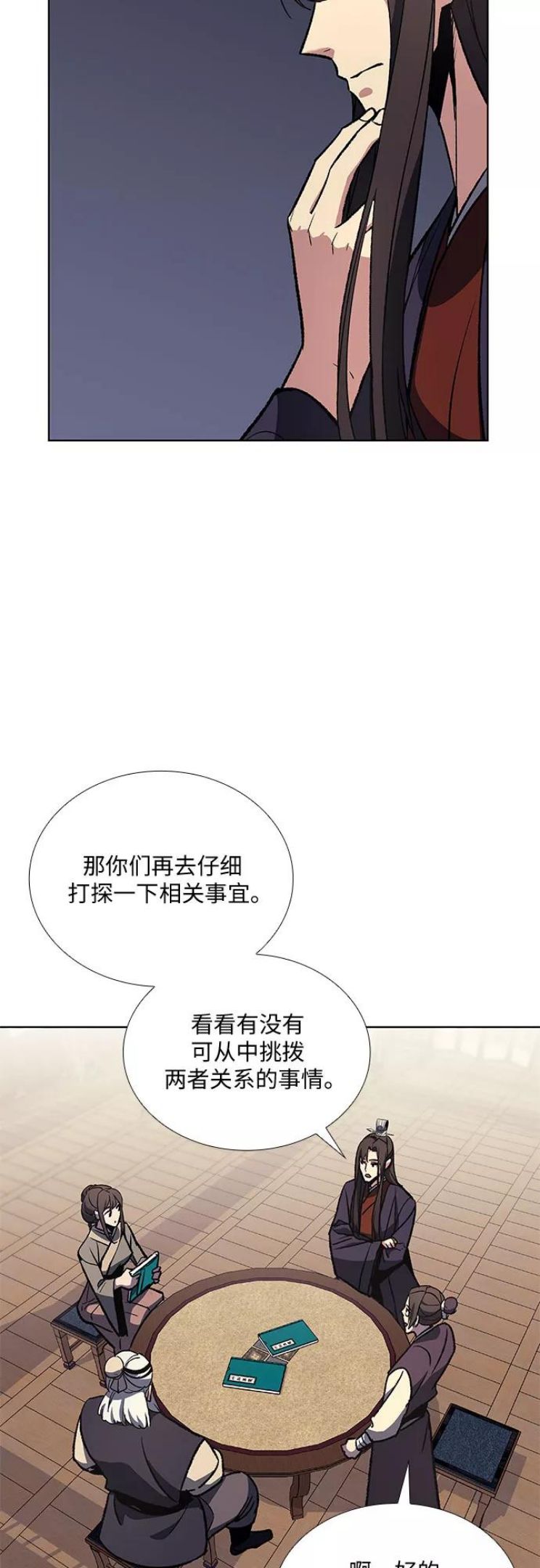 [第20话] 商财宫宫主千税民 (1)0