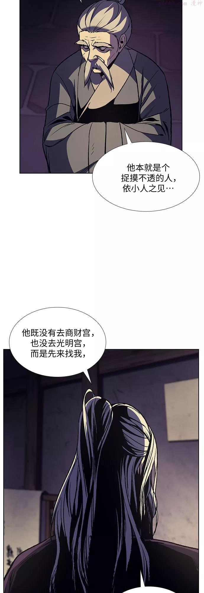 第7话 光明书馆12