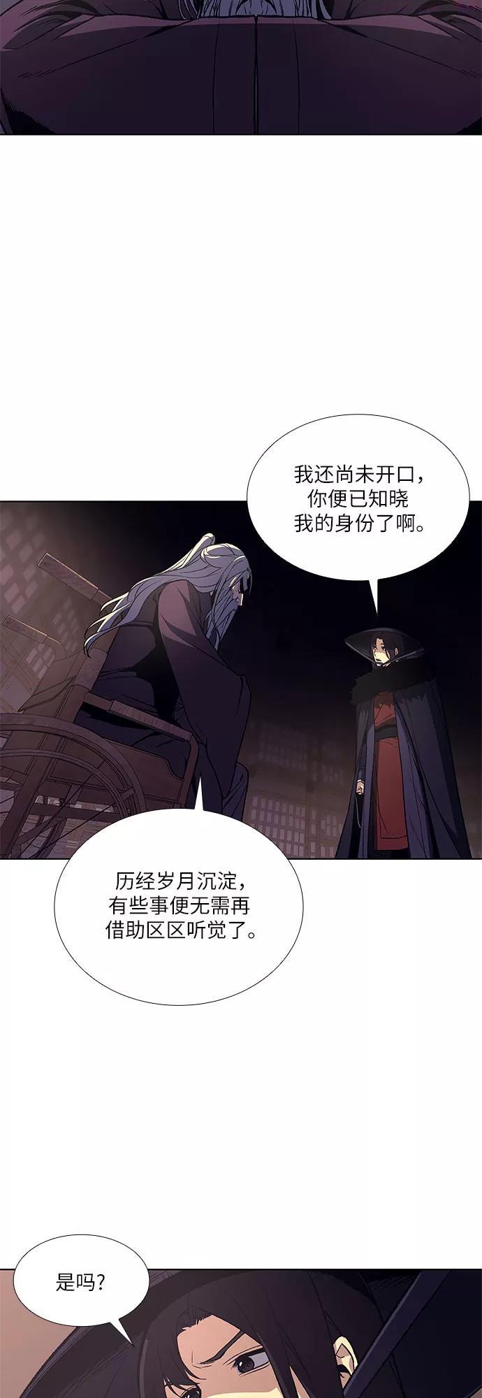 第7话 光明书馆13