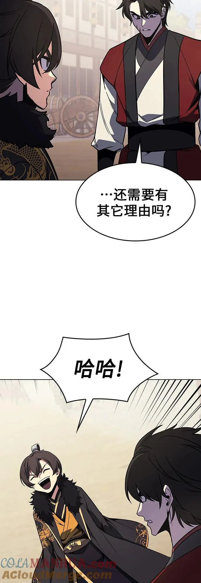 [第101话] 魔道智多星（1）1