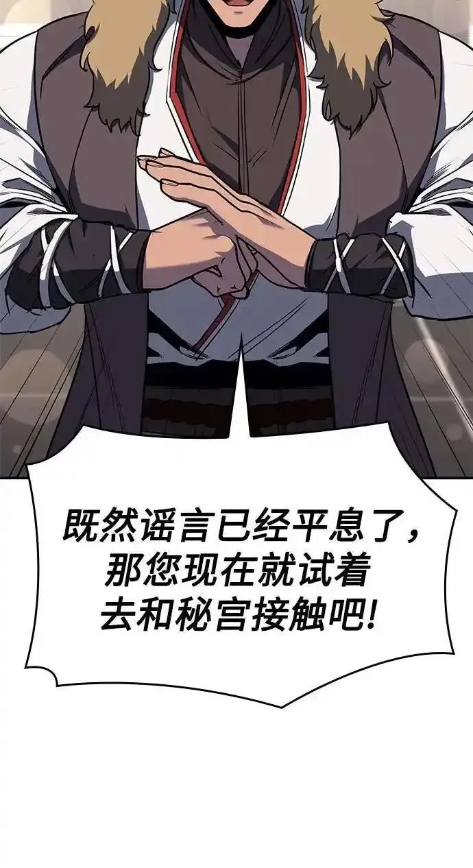 [第116话] 接近（3）3