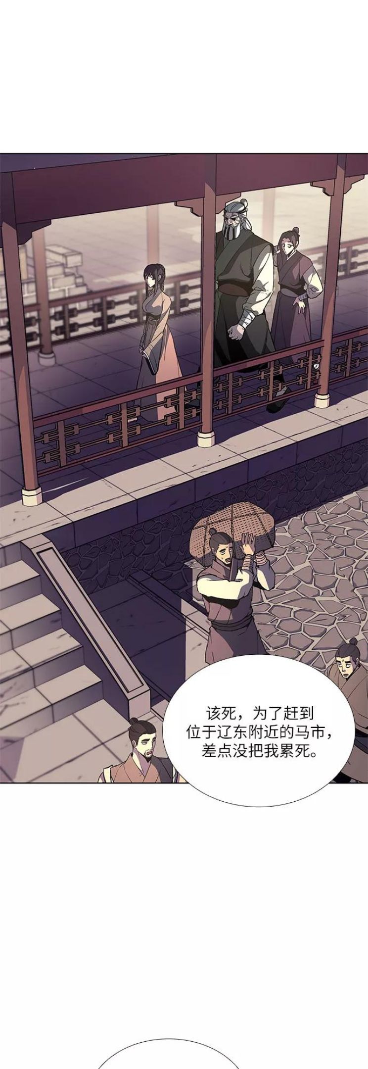 [第23话] 胁迫并非治理之道1