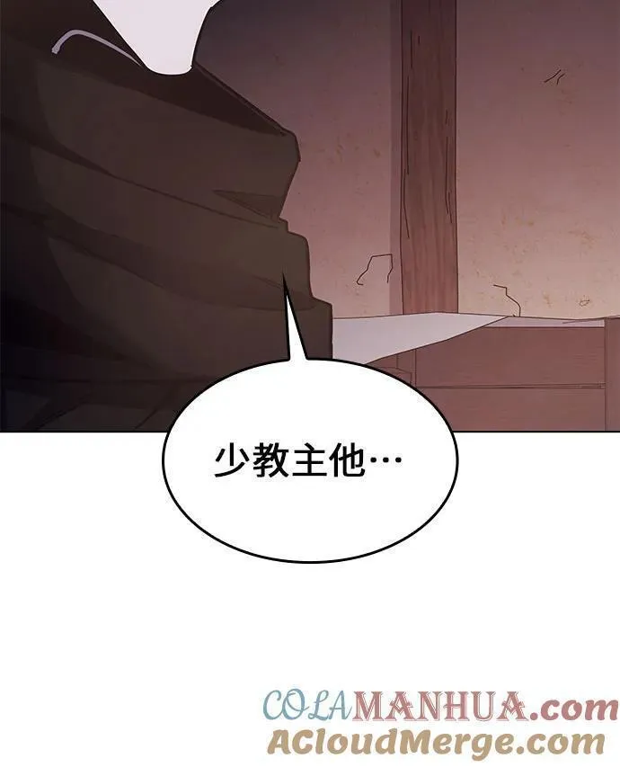 [第98话] 泉山的小恶魔（6）4