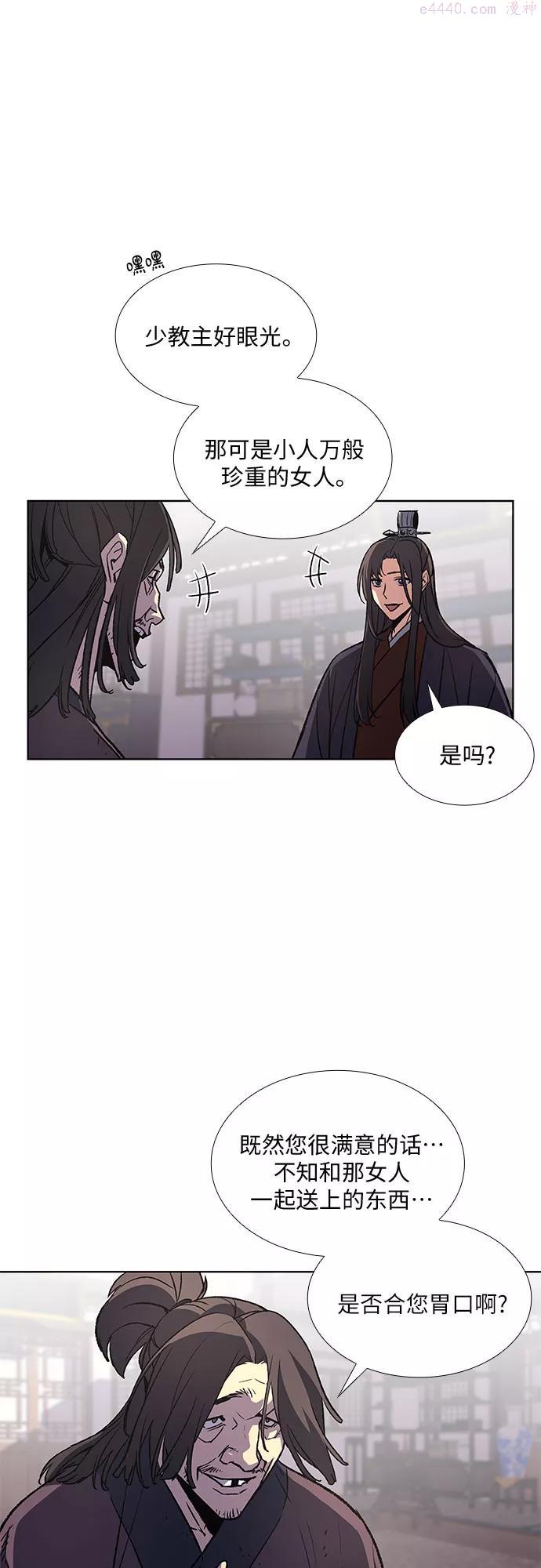 第13话 乙太殖23