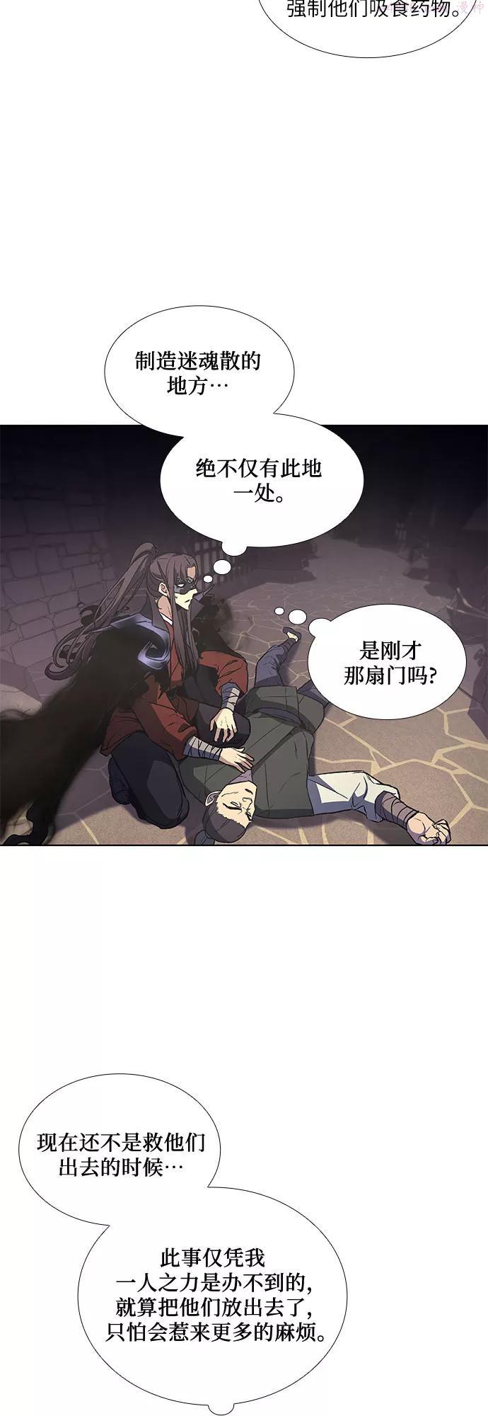 第12话 乙太殖14