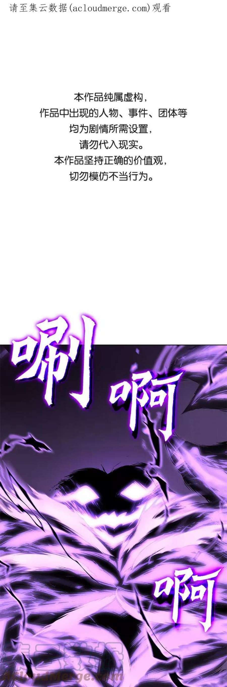 [第55话] 剑魔（2）0