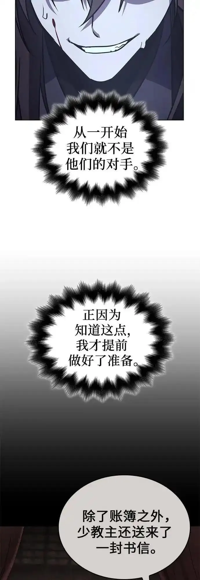 [第116话] 接近（3）3