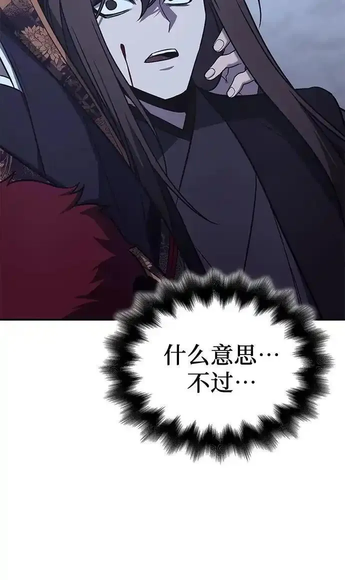 [第116话] 接近（3）1