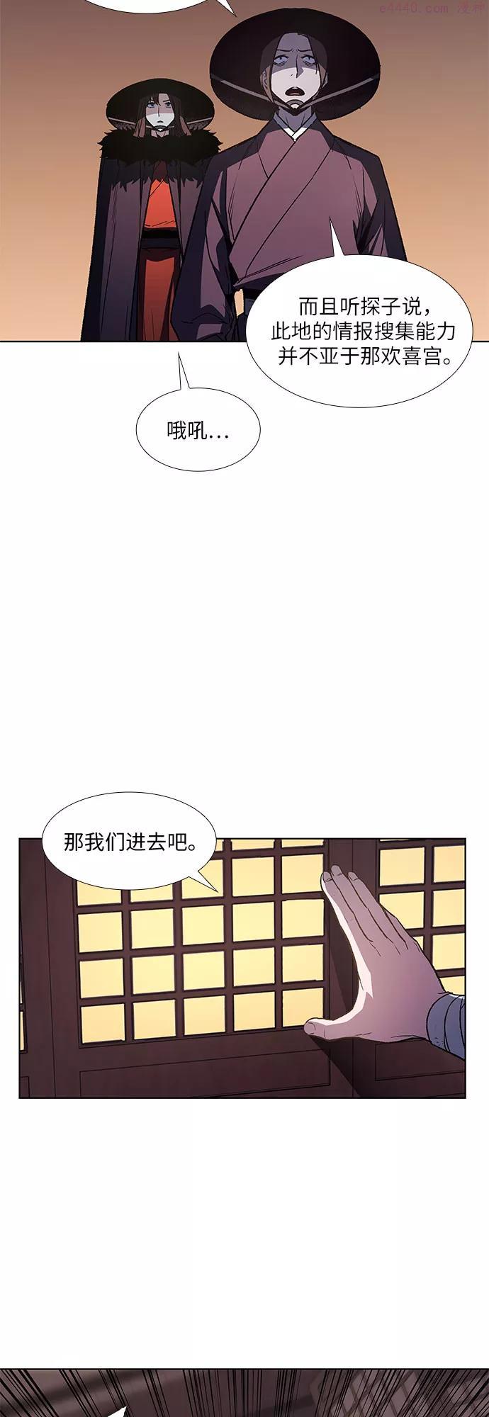 第7话 光明书馆13