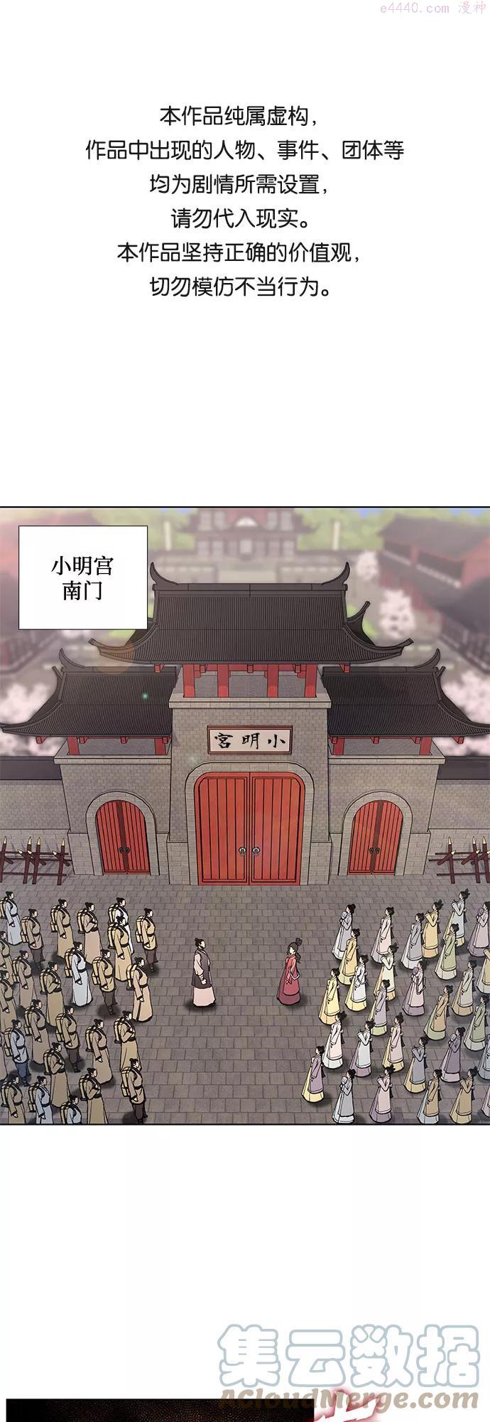 第17话 池夏美0