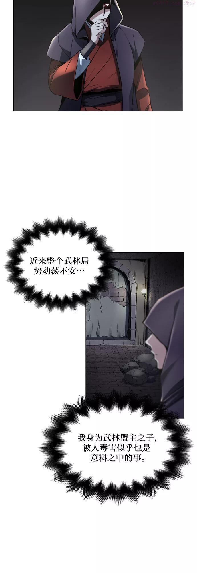 第1话 因祸得福0