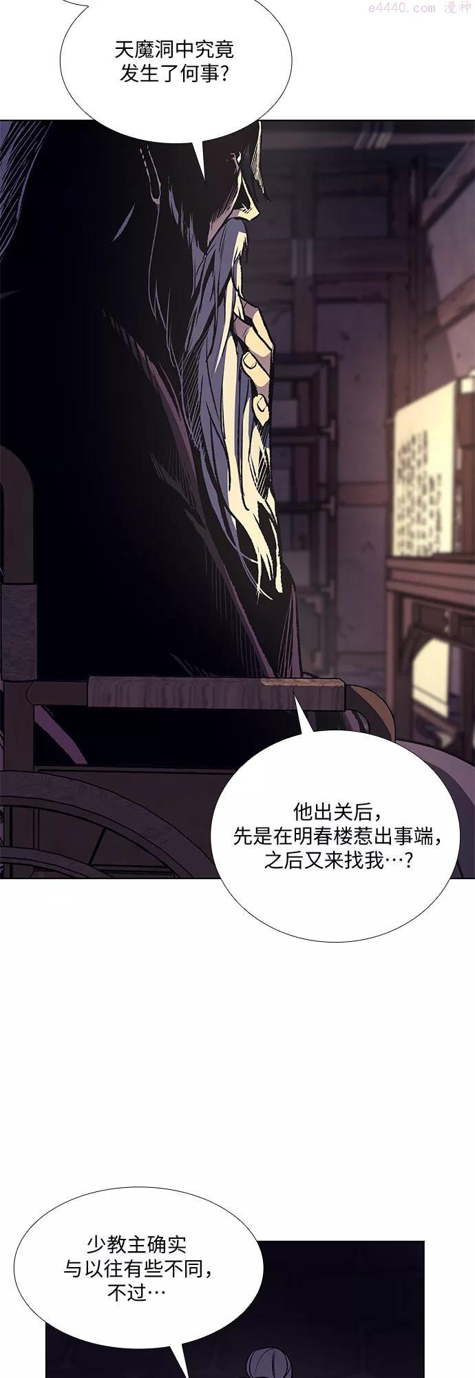 第7话 光明书馆11