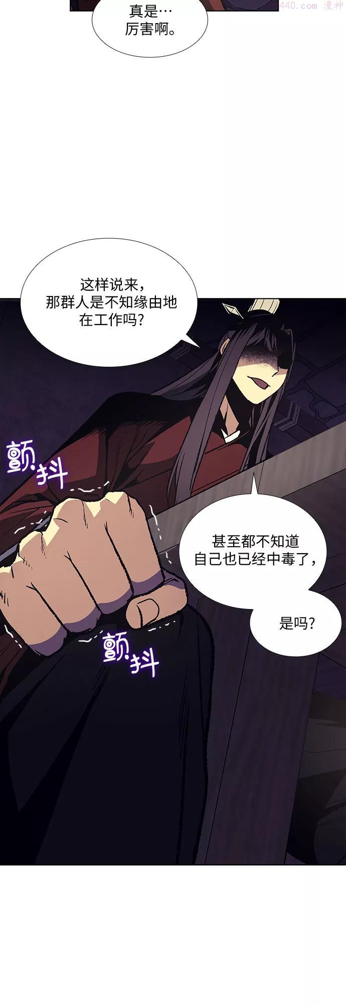 第13话 乙太殖24