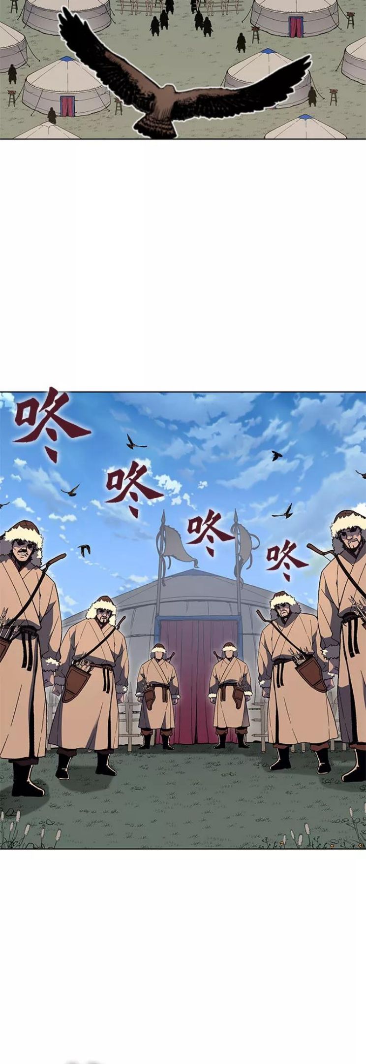 [第24话] 也先太师2