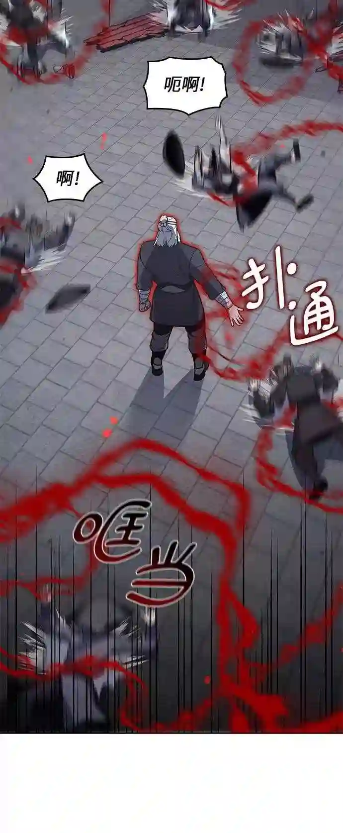 第41话 欢喜宫宫主白蛇花寒潇潇 10