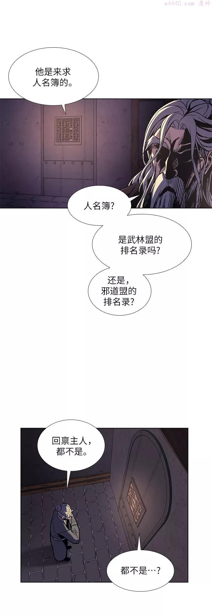 第7话 光明书馆14