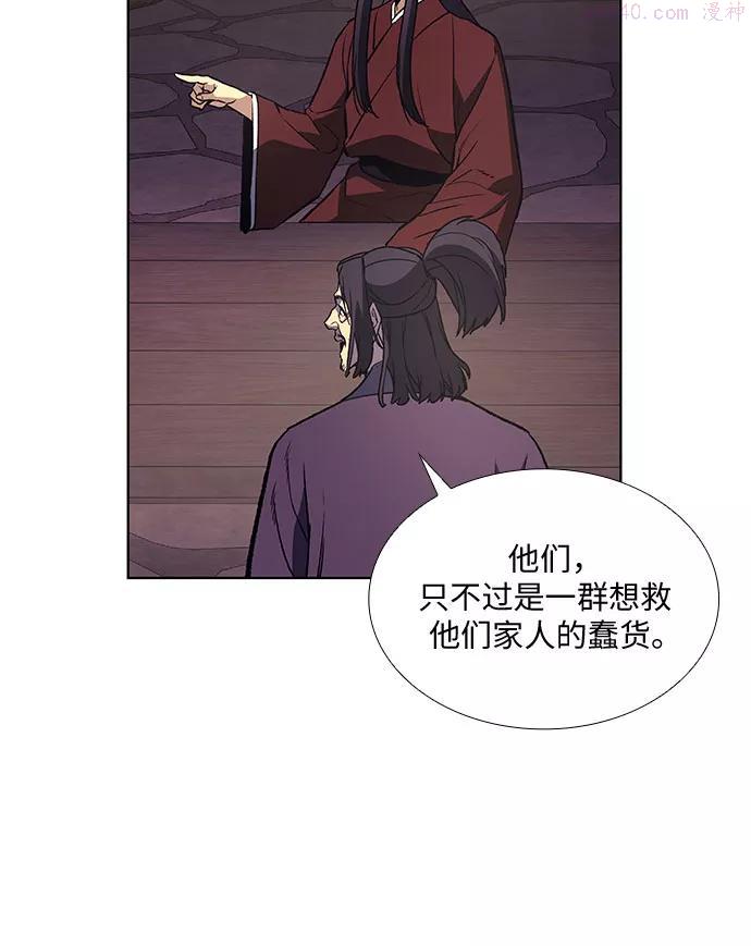 第13话 乙太殖21