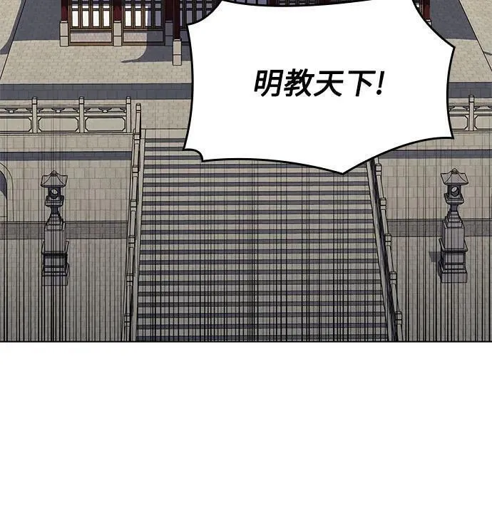[第98话] 泉山的小恶魔（6）3