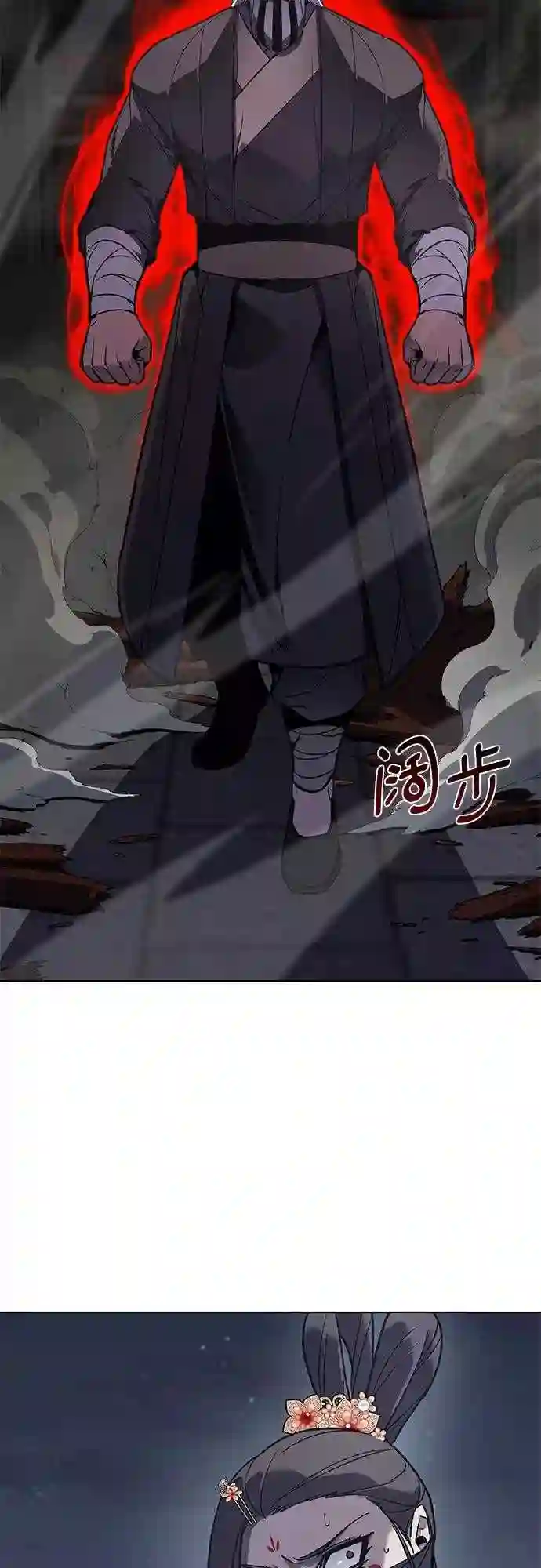 第39话 欢喜宫 52