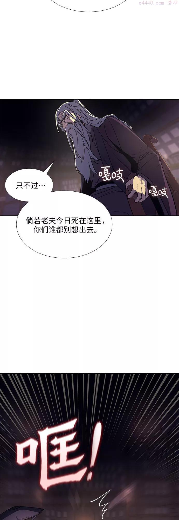 第7话 光明书馆11