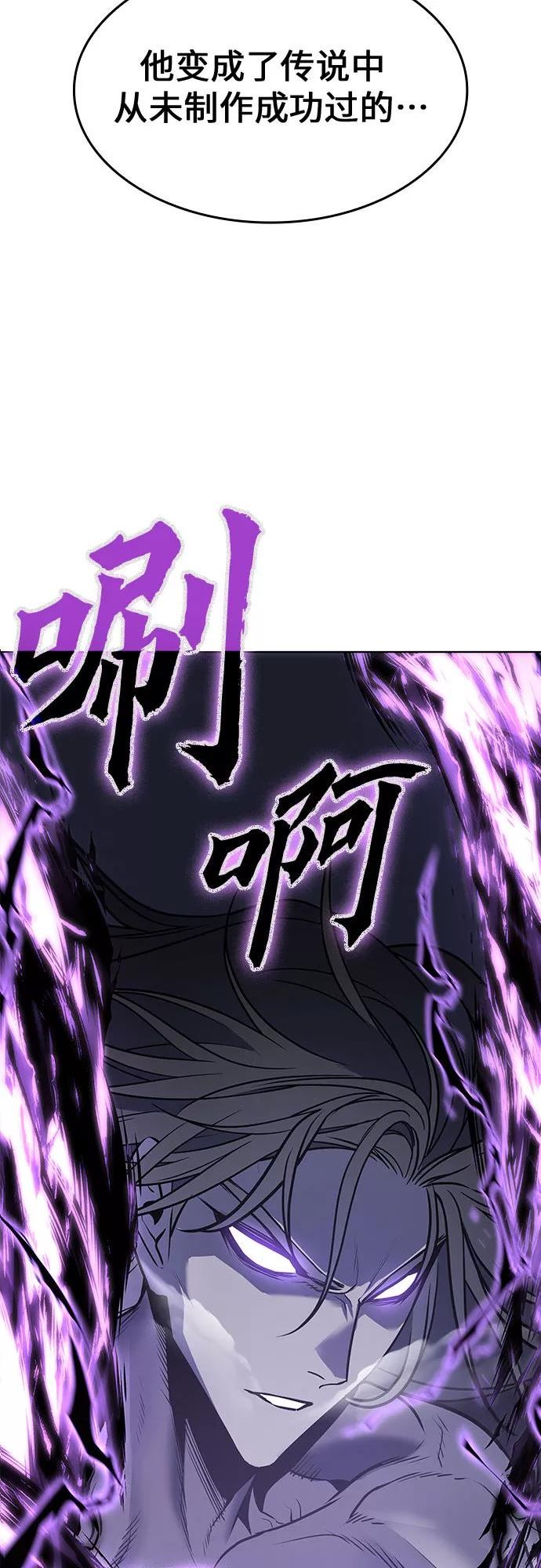 [第61话] 慕容晖（4）1
