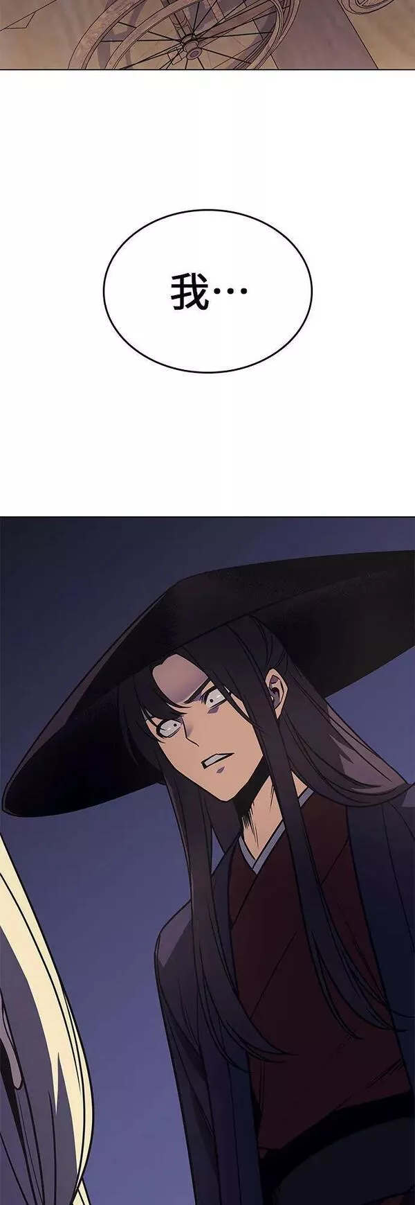 [第80话] 大天祭（1）2