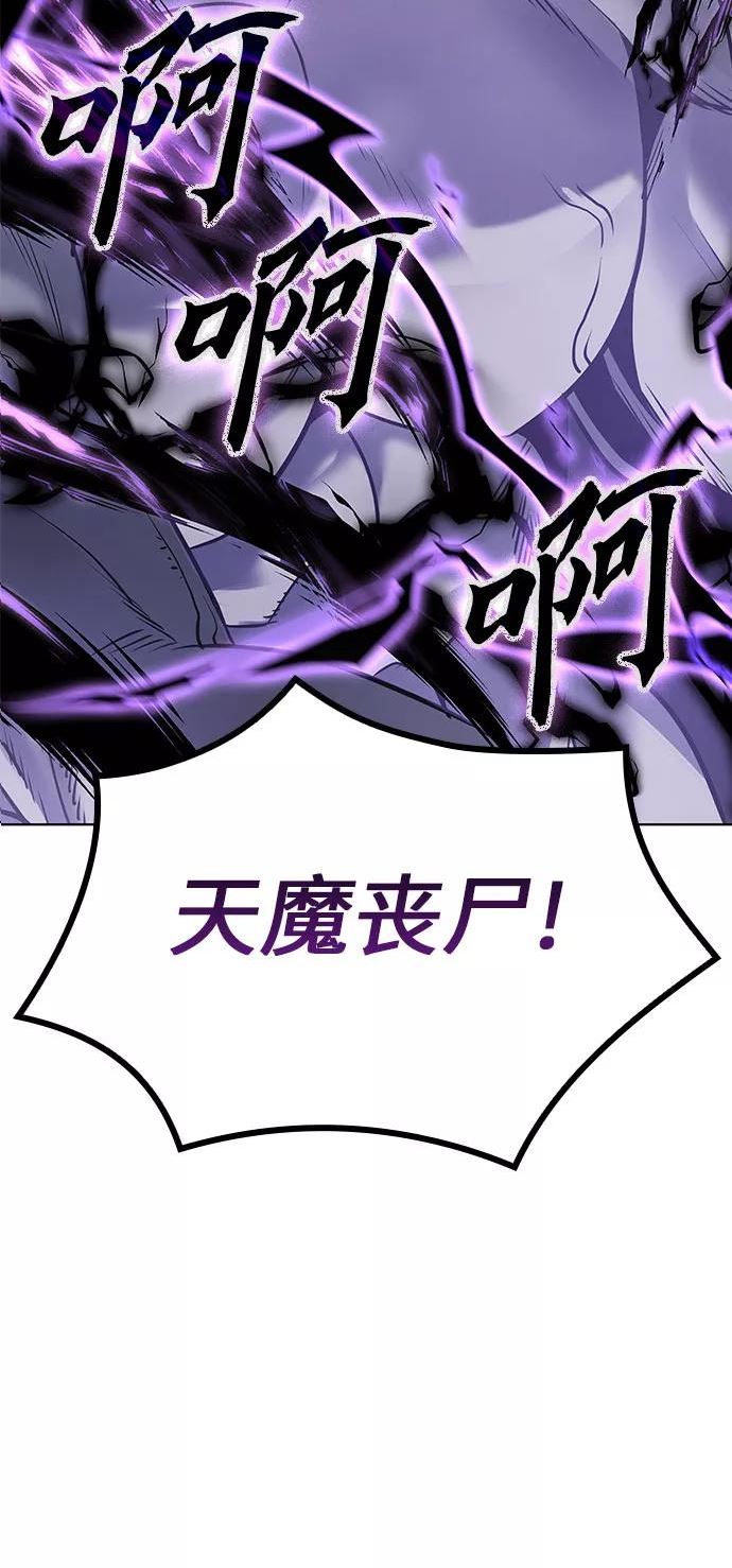 [第61话] 慕容晖（4）2