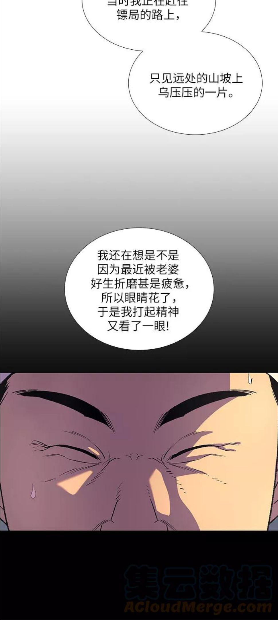 [第23话] 胁迫并非治理之道3
