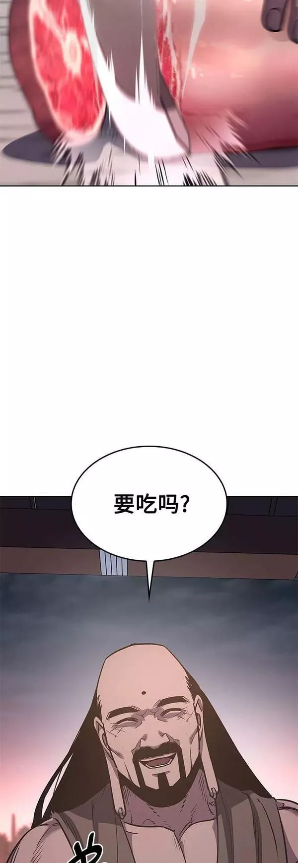 [第73话] 屠鬼鬼（1）3