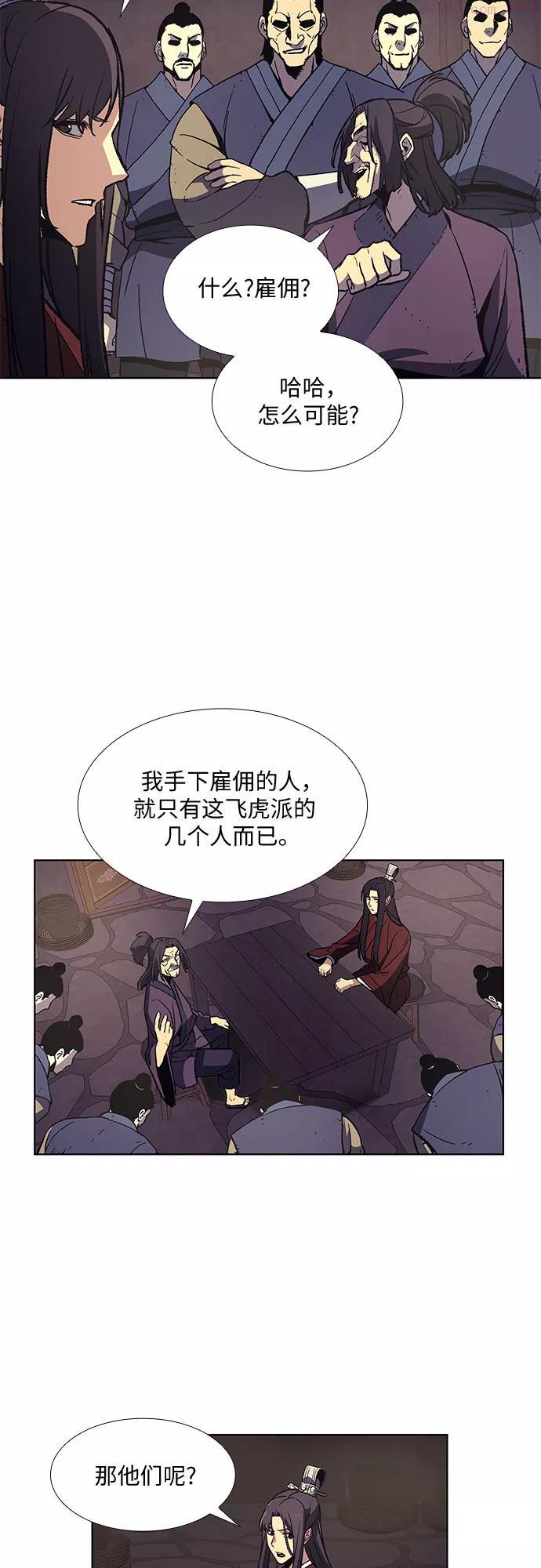 第13话 乙太殖20